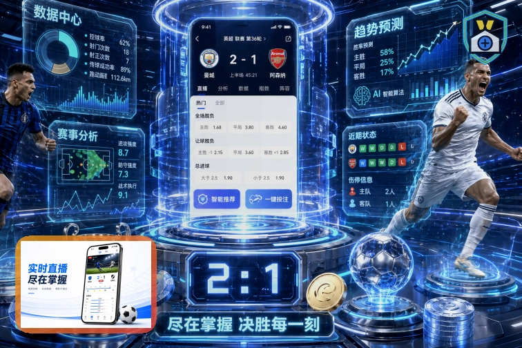 江南体育安全合规证书服务